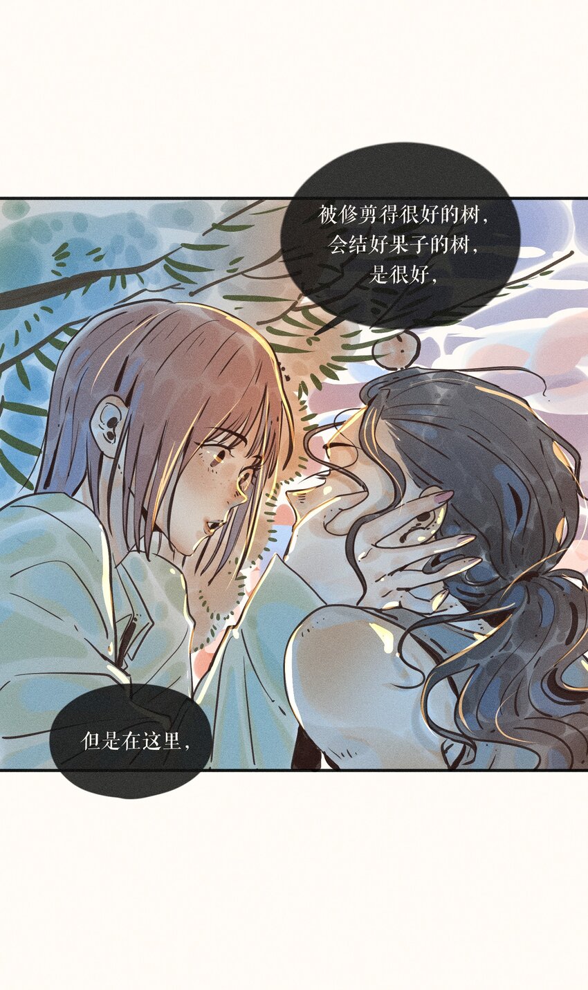 17 第十七话37