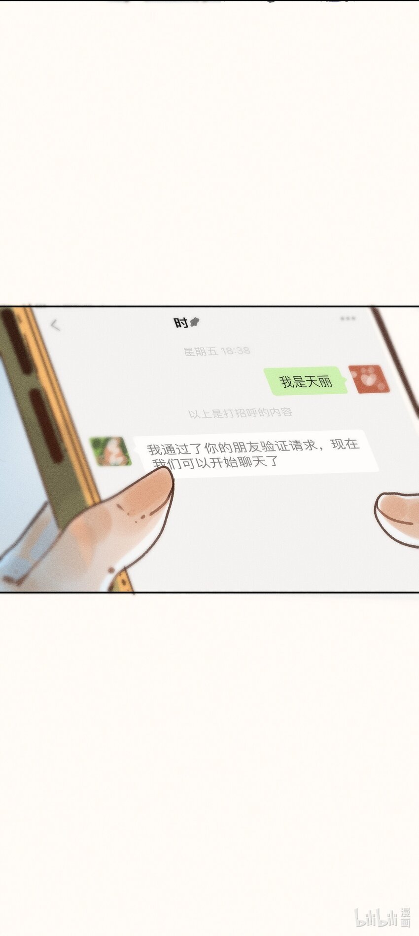 45 第四十五话41