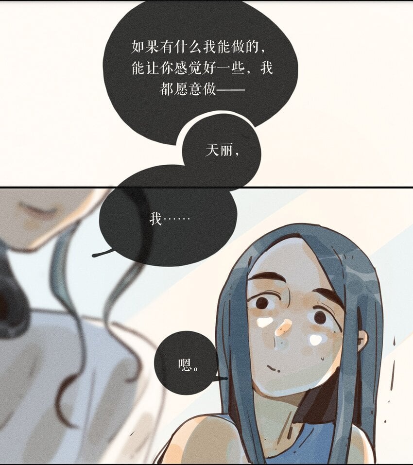 50 第五十话41