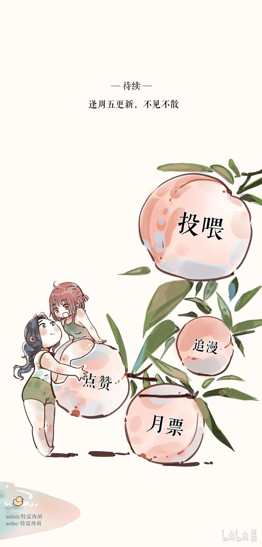 10 第十话40