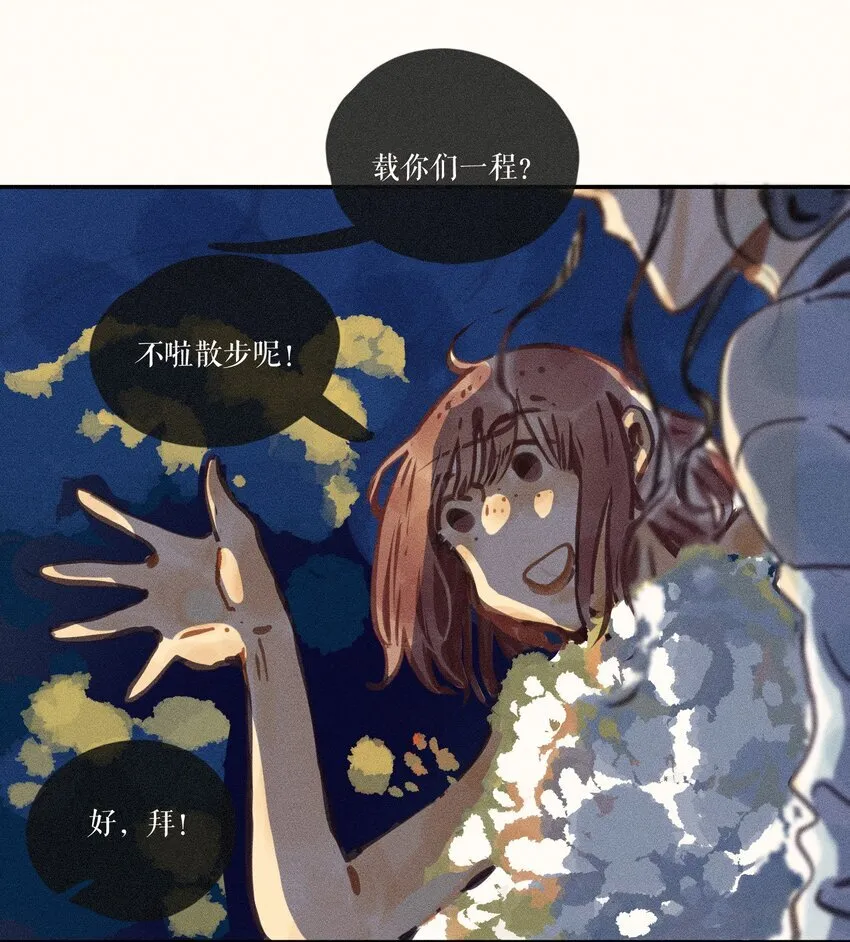 53 第五十三话10