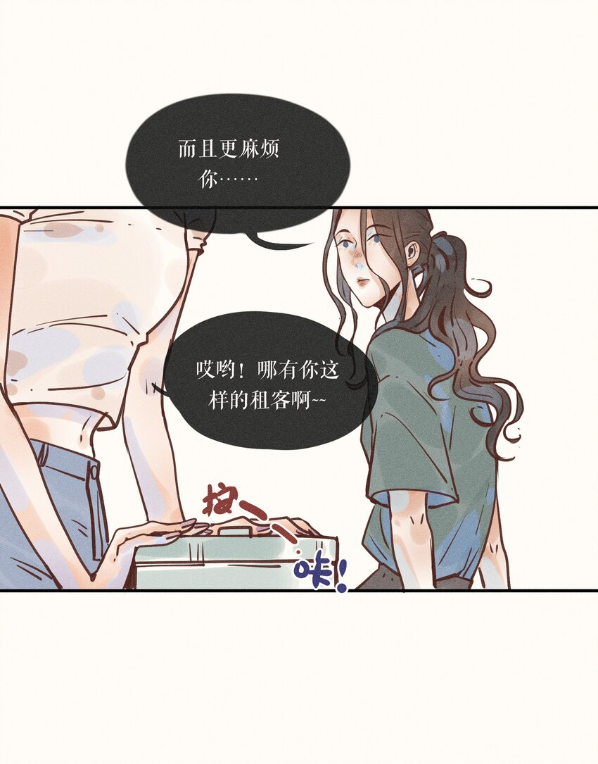 12 第十二话22