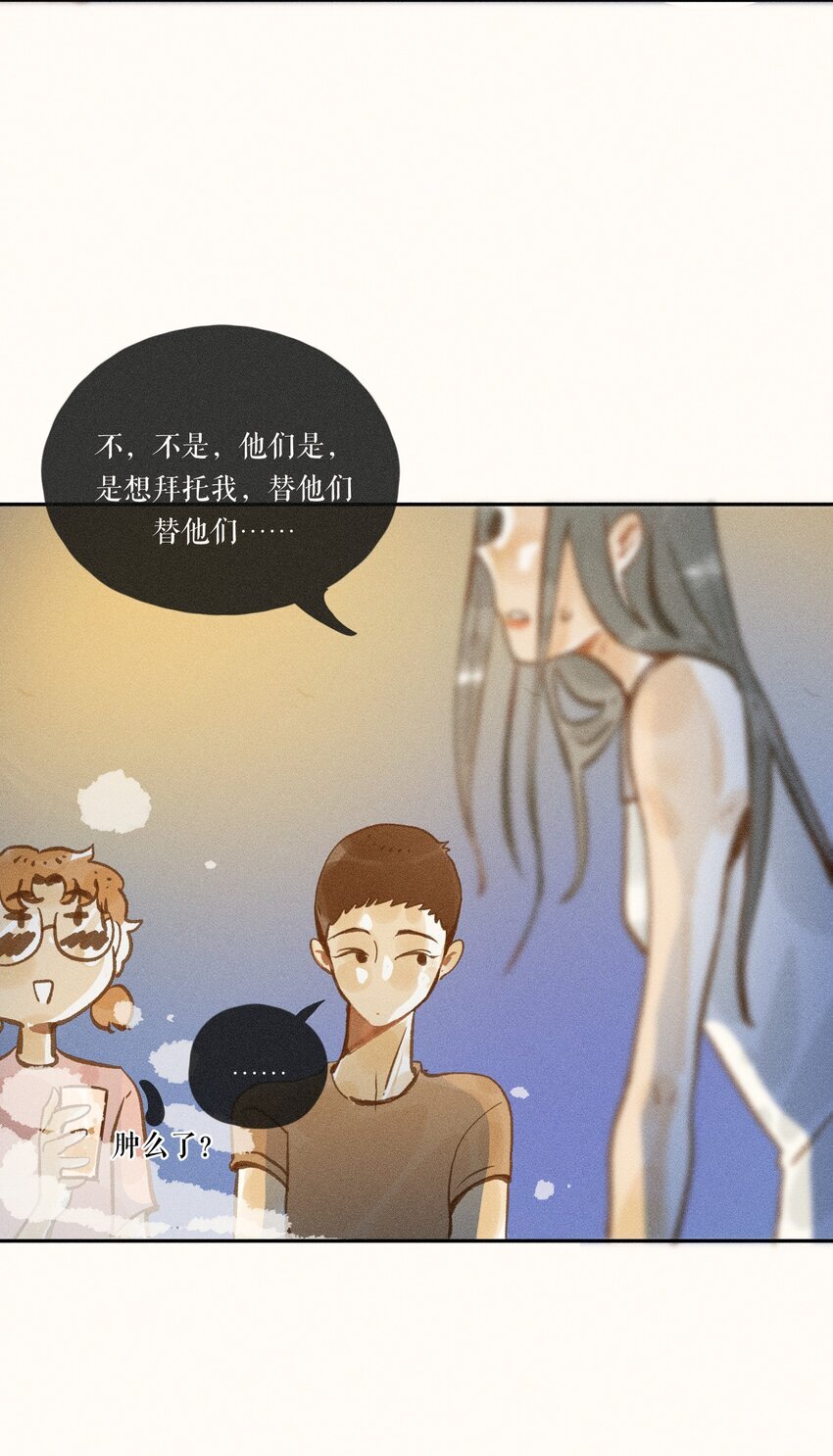 48 第四十八话37