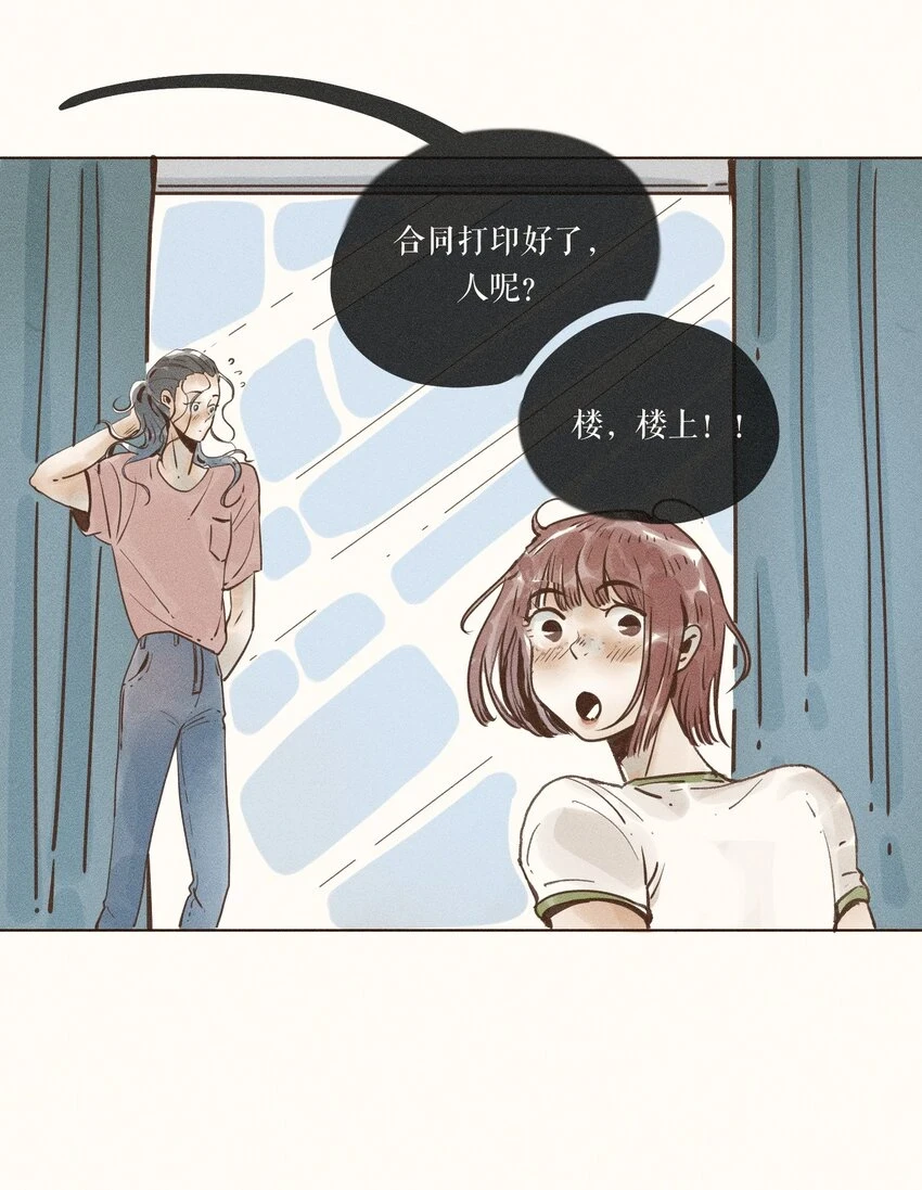 26 第二十六话17