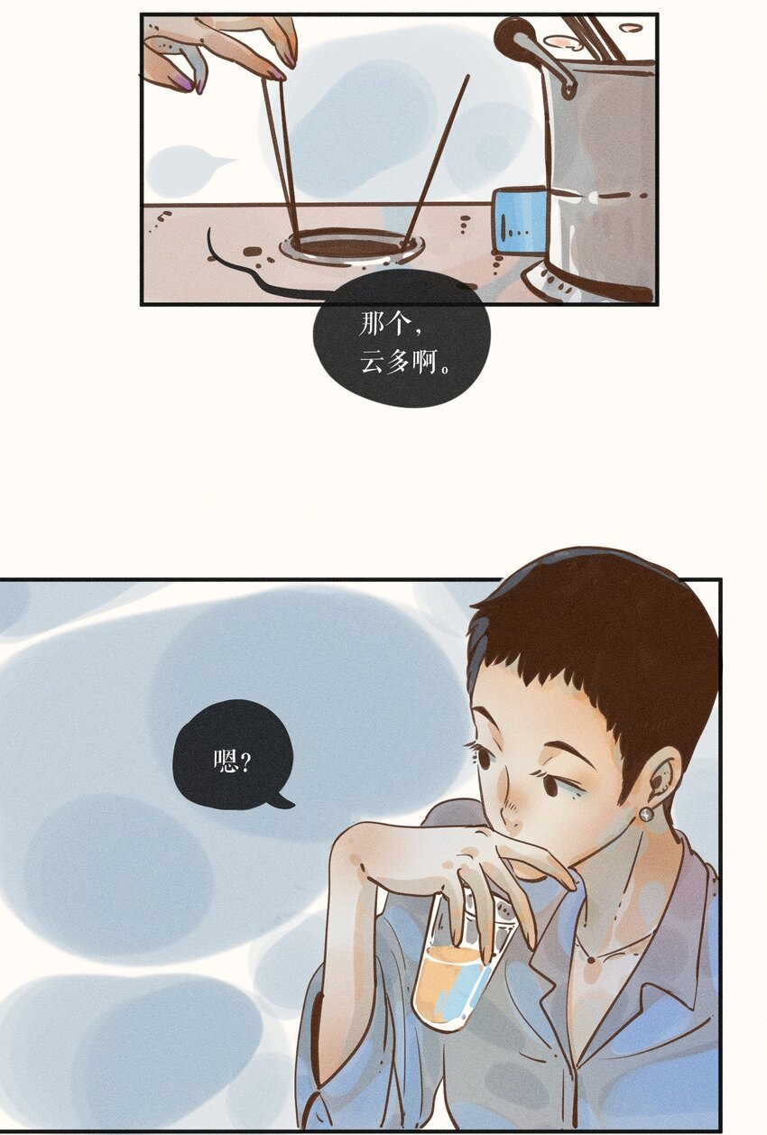 10 第十话24