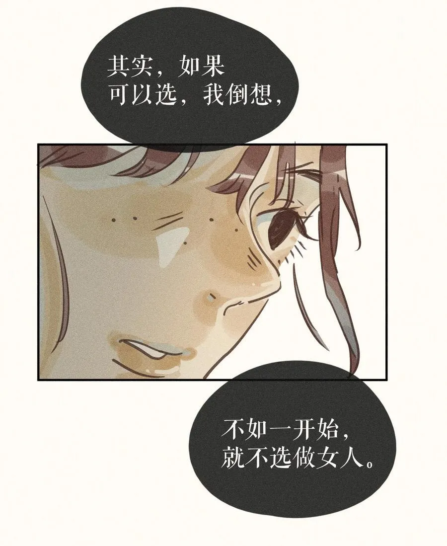 76 第七十六话7
