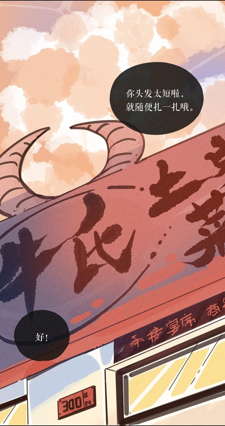 62 第六十二话9
