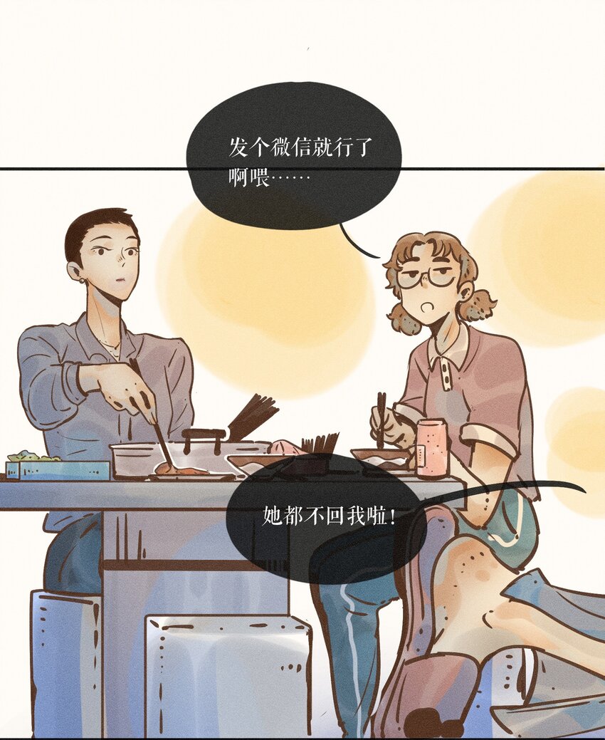 10 第十话35