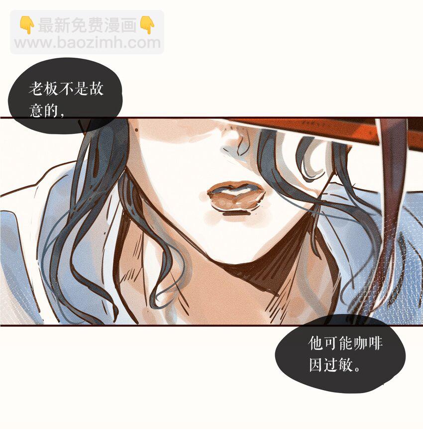 02 第二话27