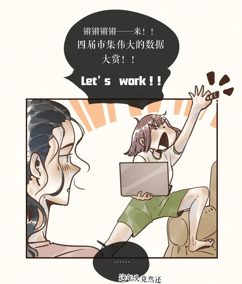 26 第二十六话33