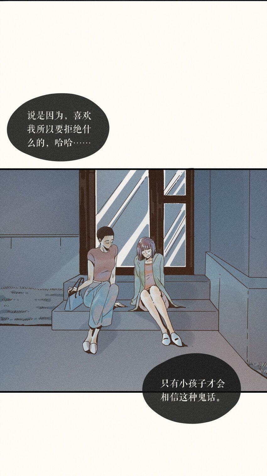 32 第三十二话8