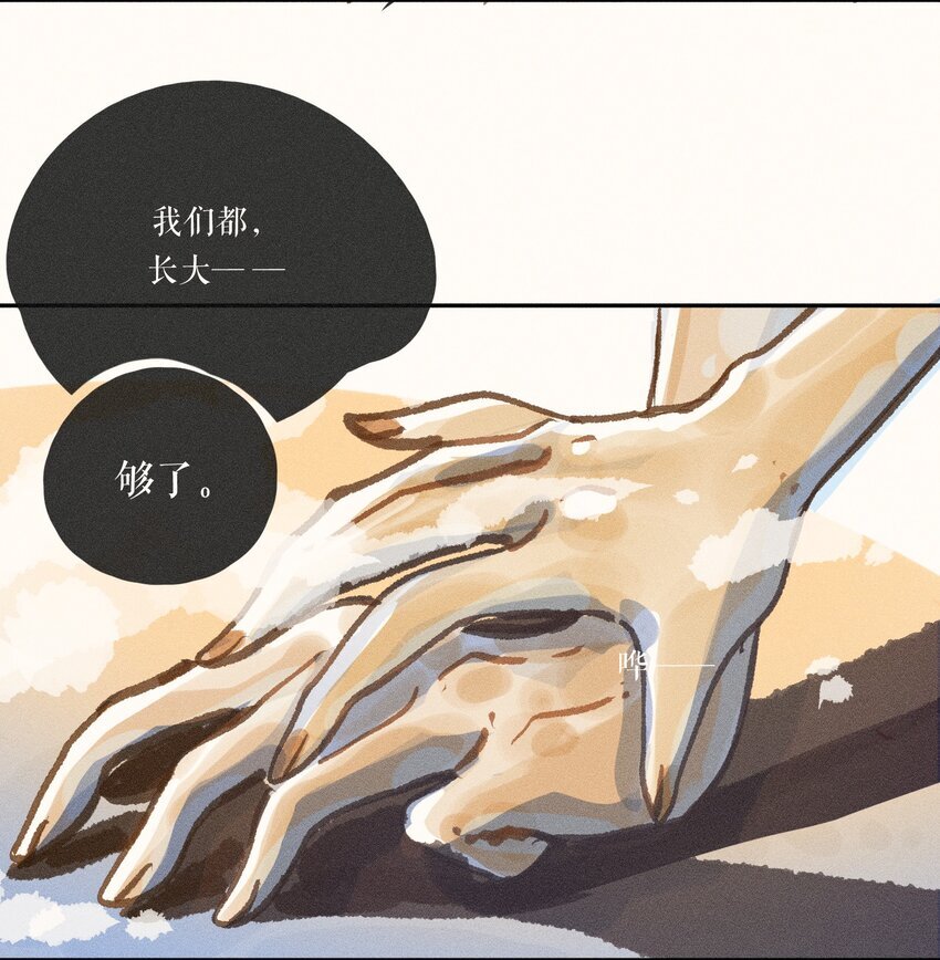 48 第四十八话43