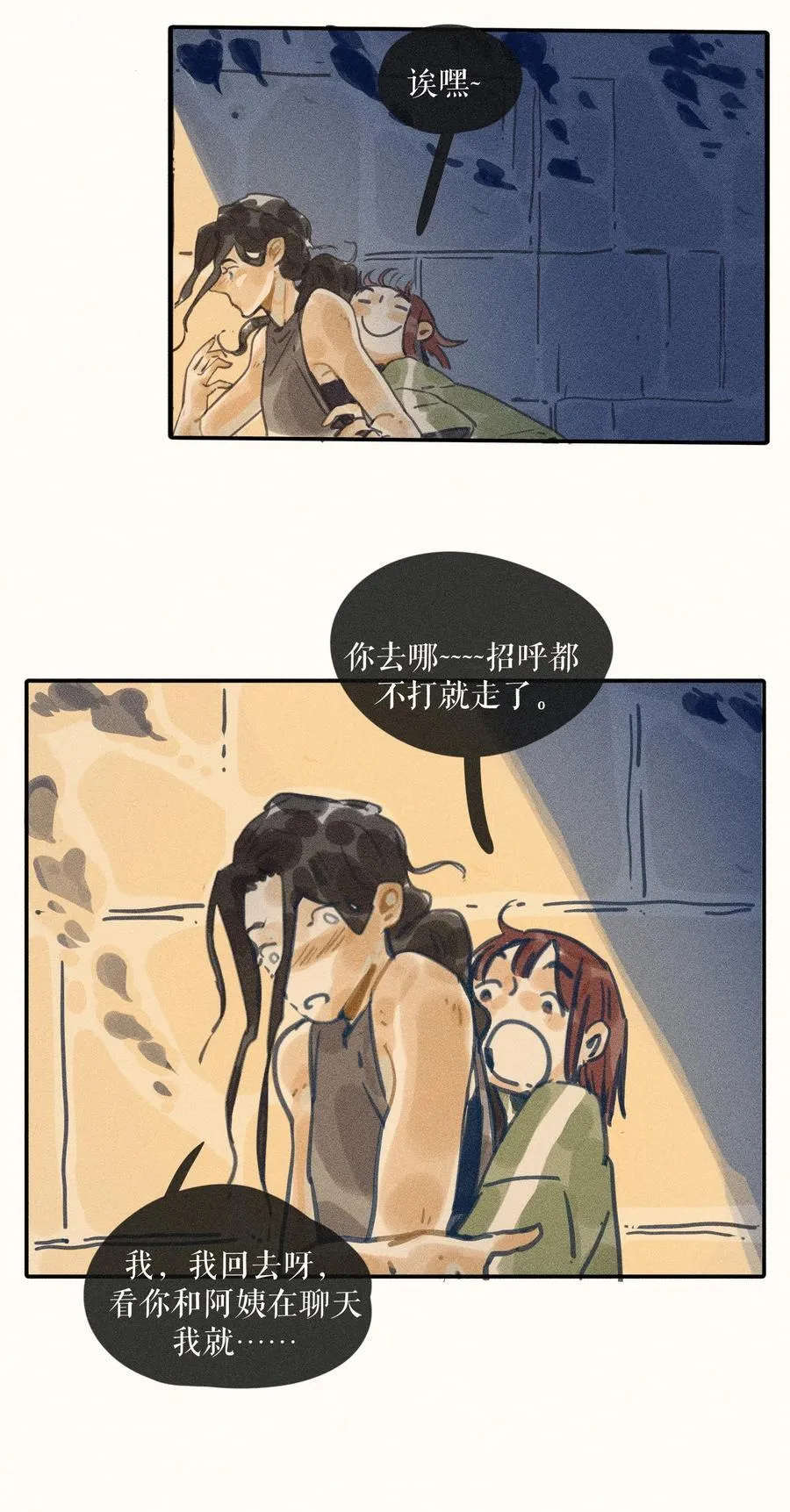 69 第六十九话7