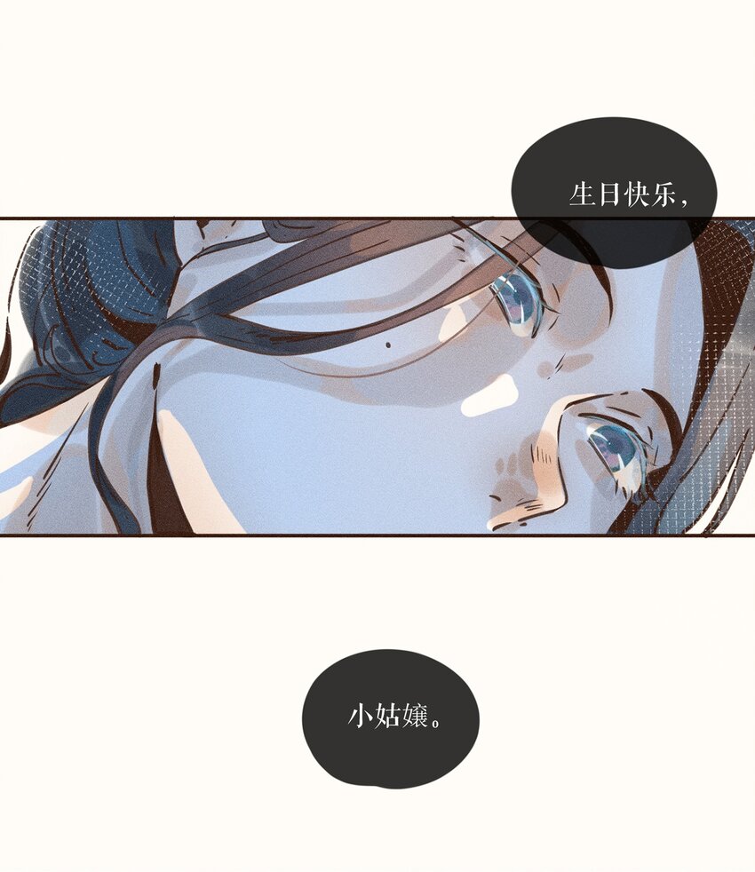04 第四话22