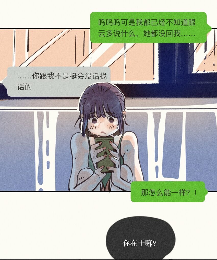 42 第四十二话3