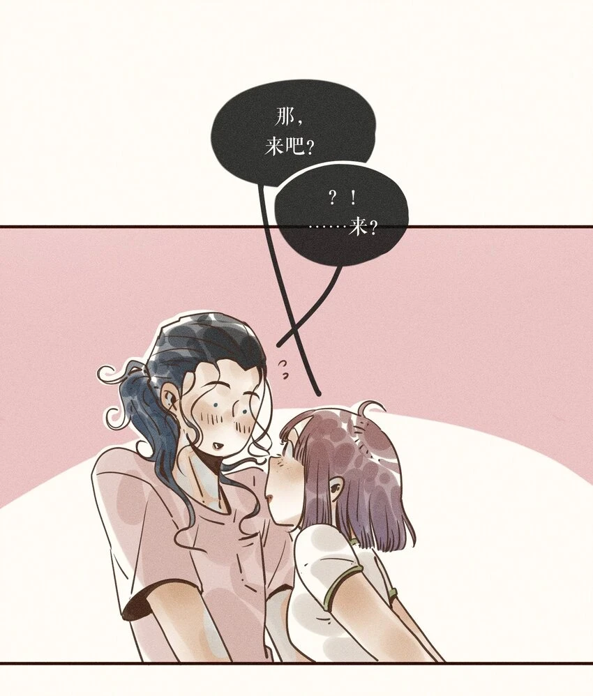 26 第二十六话32