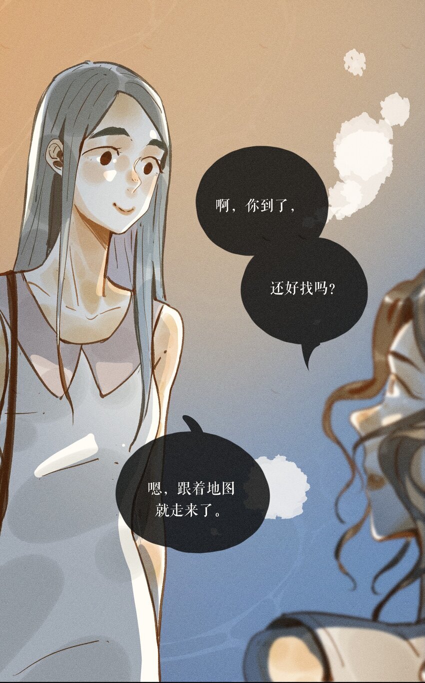 48 第四十八话11