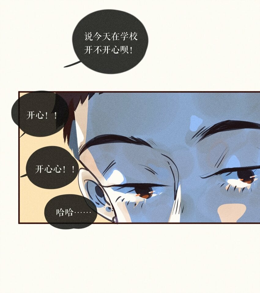 38 第三十八话30