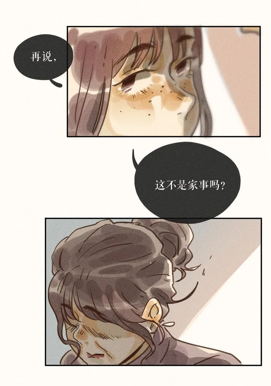 75 第七十五话13