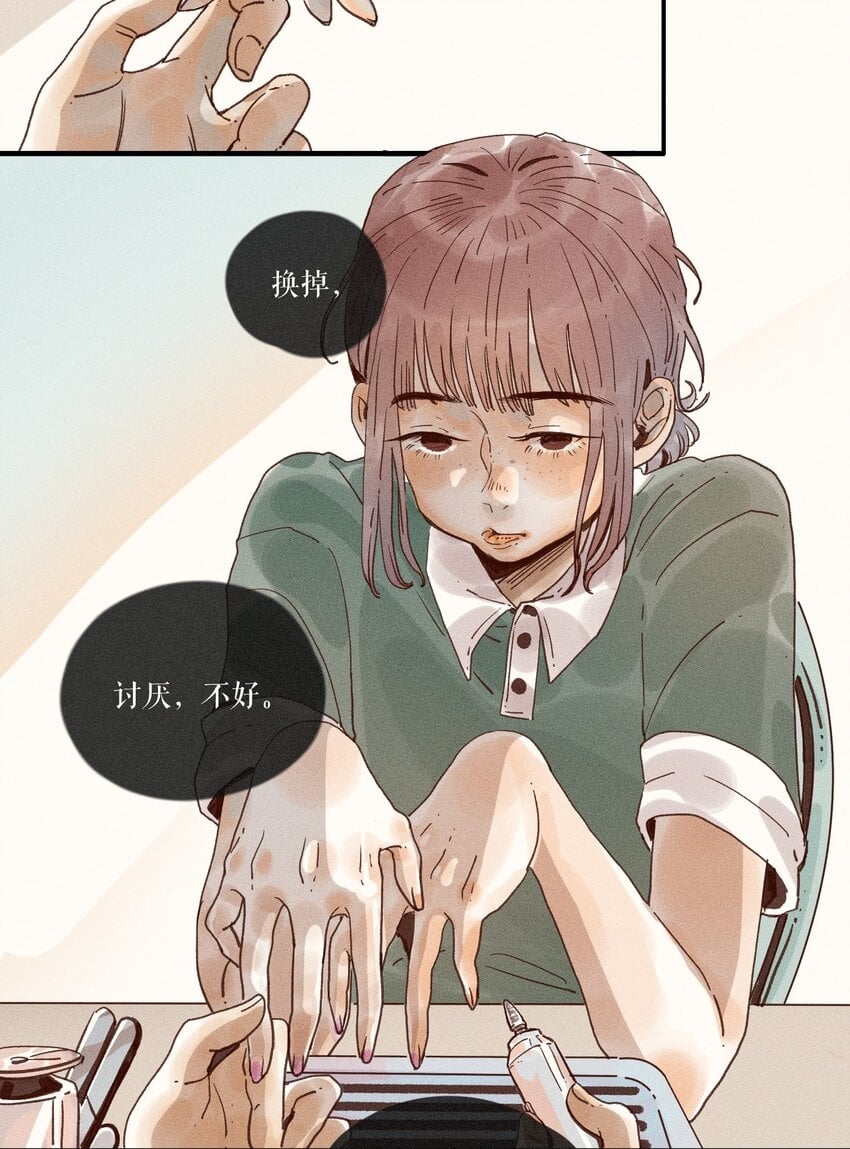 33 第三十三话3