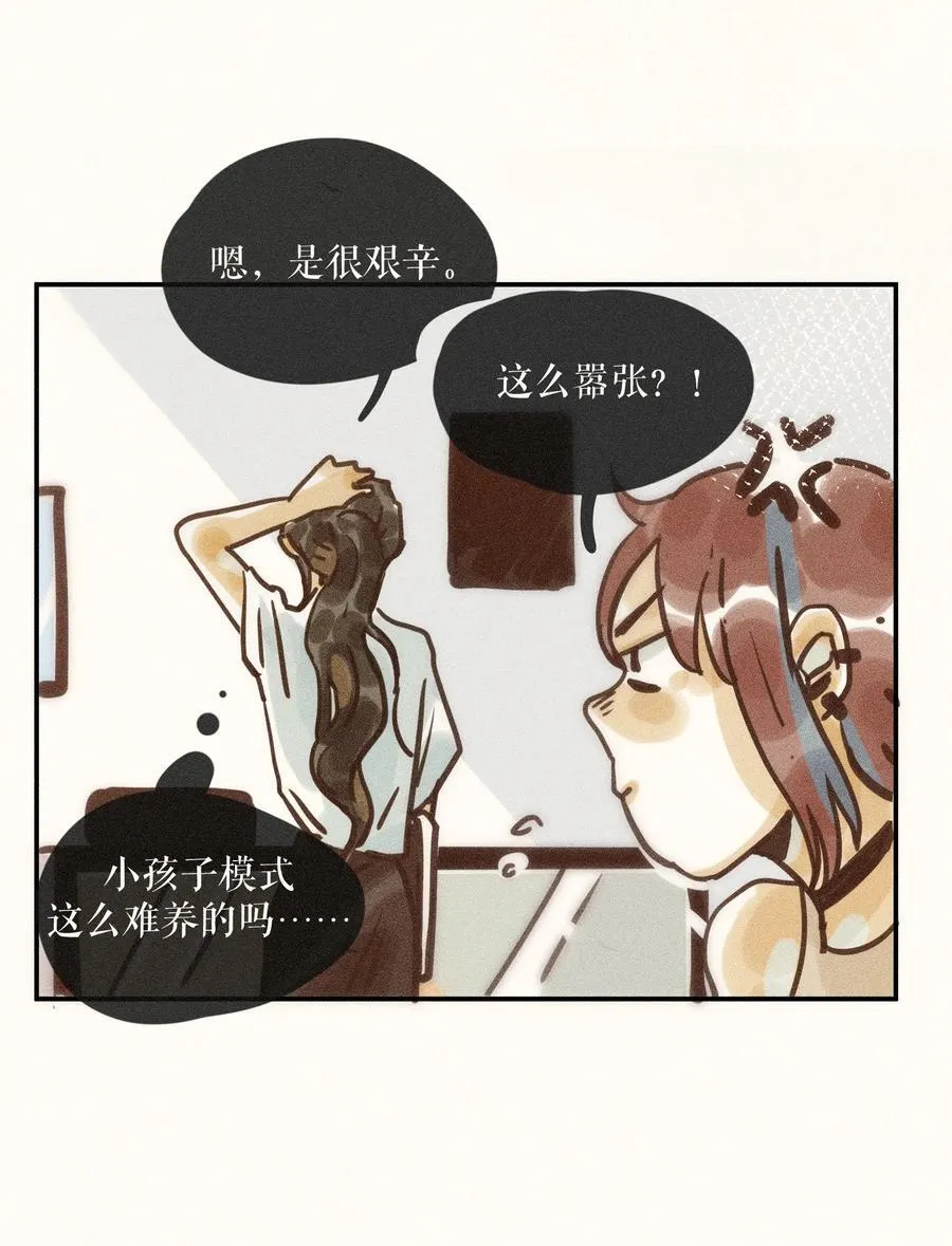 70 第七十话19
