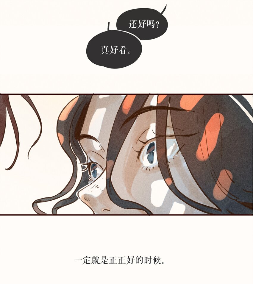 02 第二话31