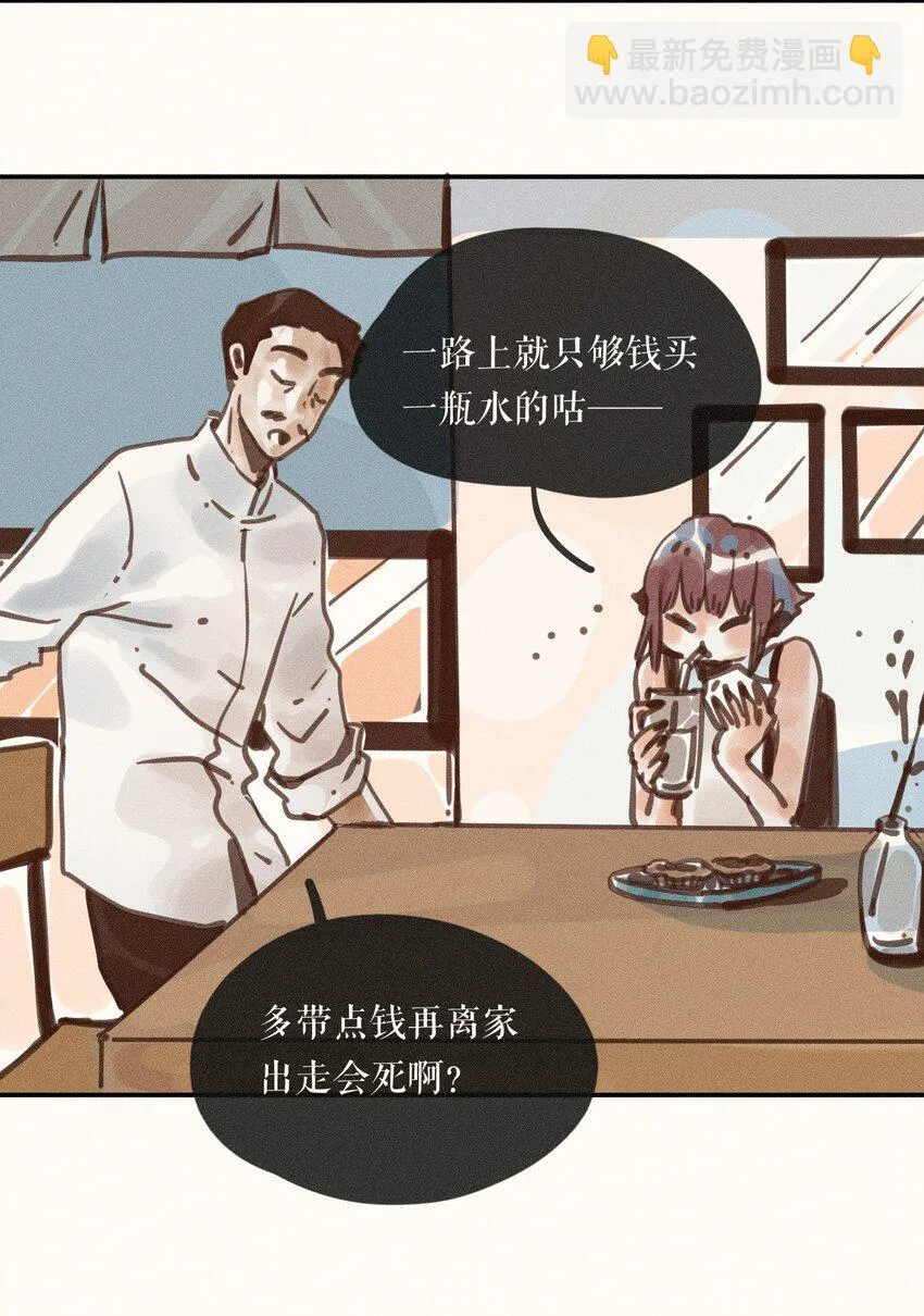 55 第五十五话14