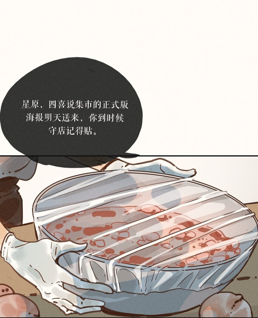 46 第四十六话40