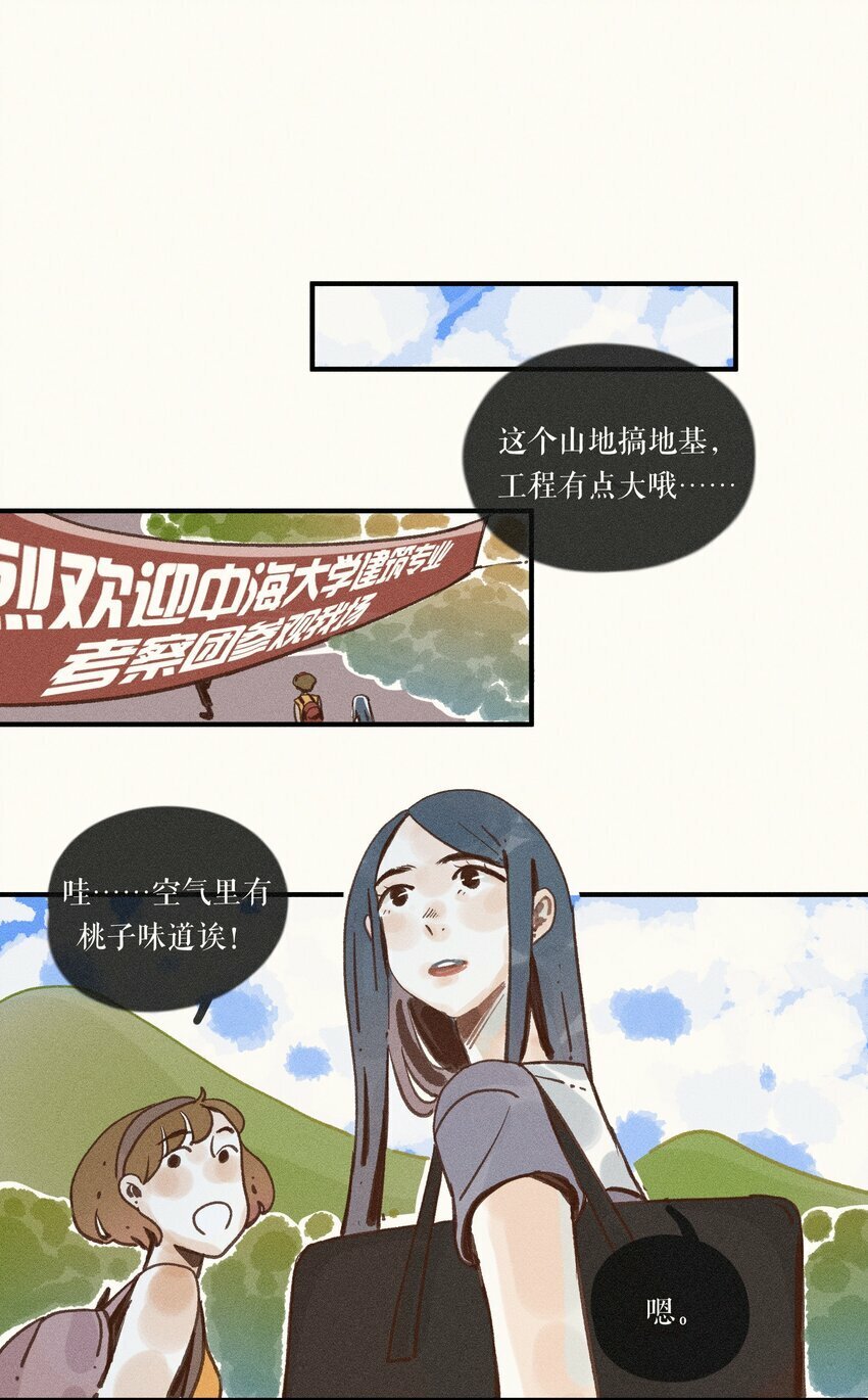 42 第四十二话19