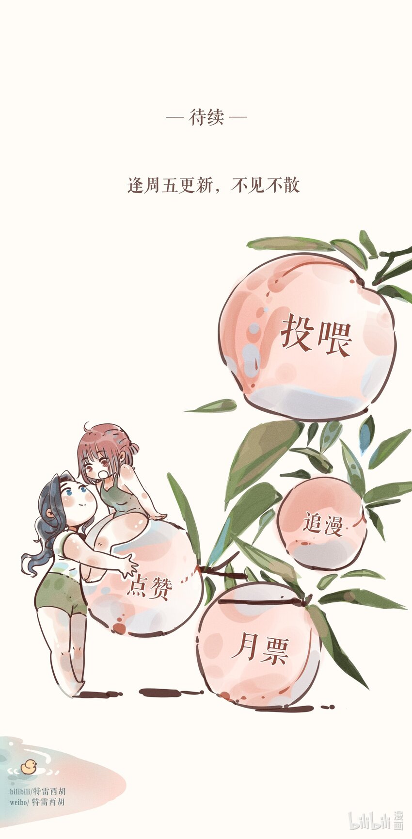 07 第七话41