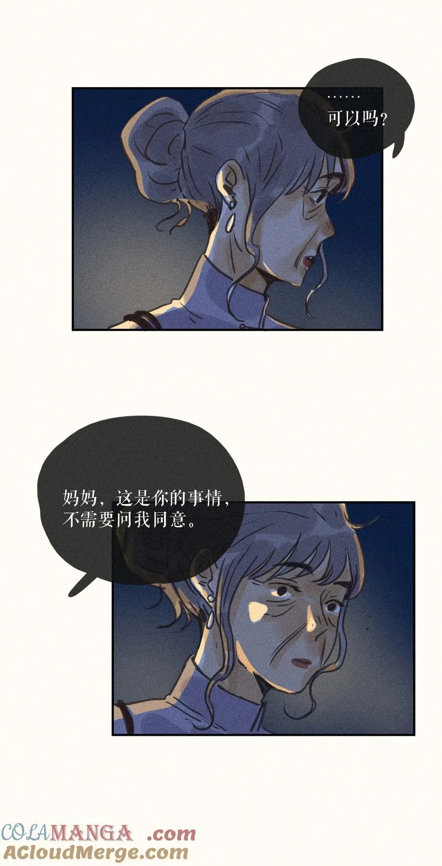 77 第七十七话26