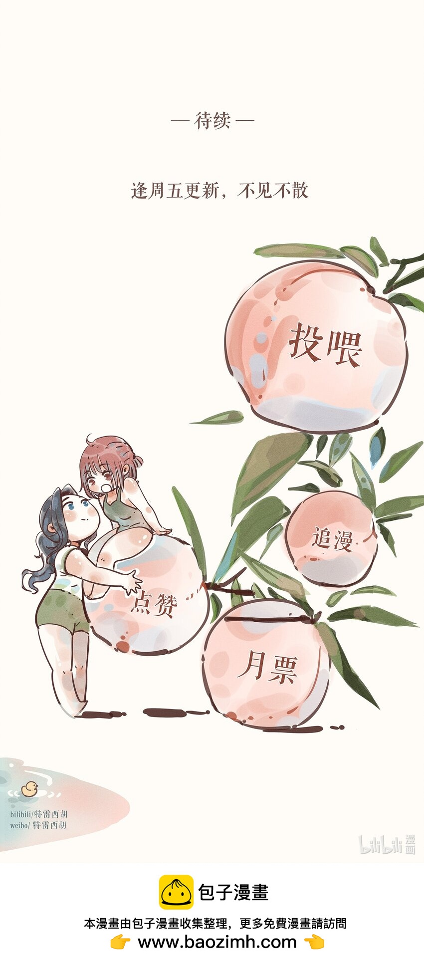 24 第二十四话49
