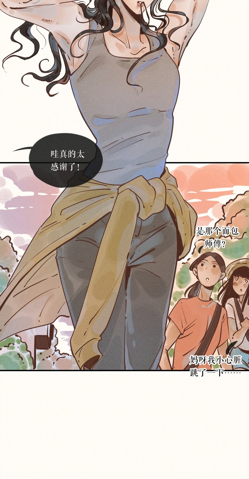 16 第十六话9