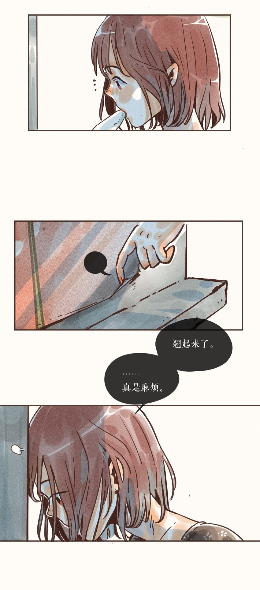 05 第五话14