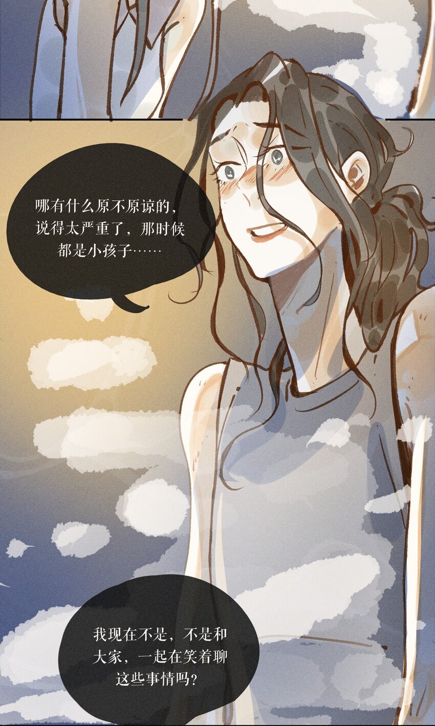 48 第四十八话42
