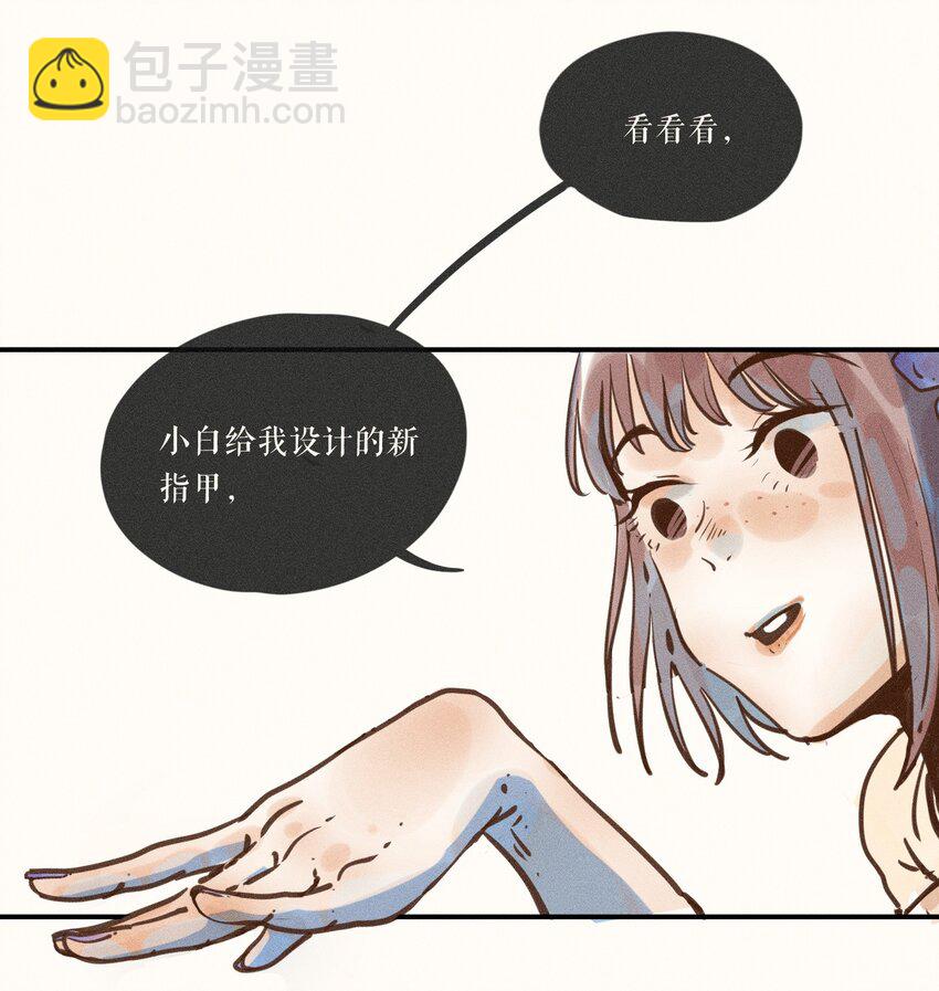 09 第九话37