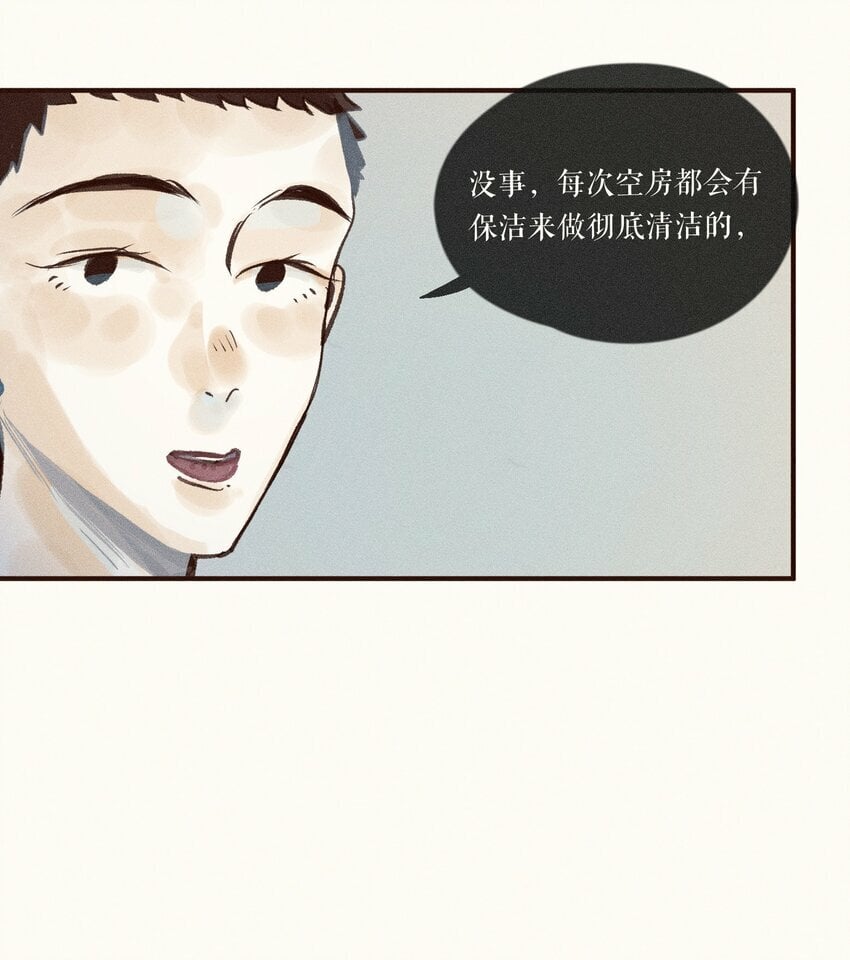 39 第三十九话39