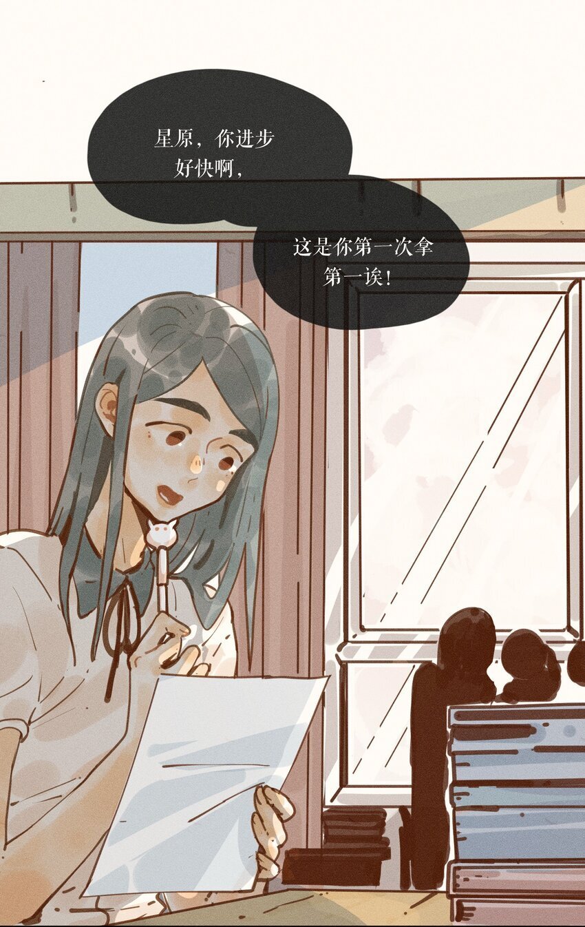 47 第四十七话7