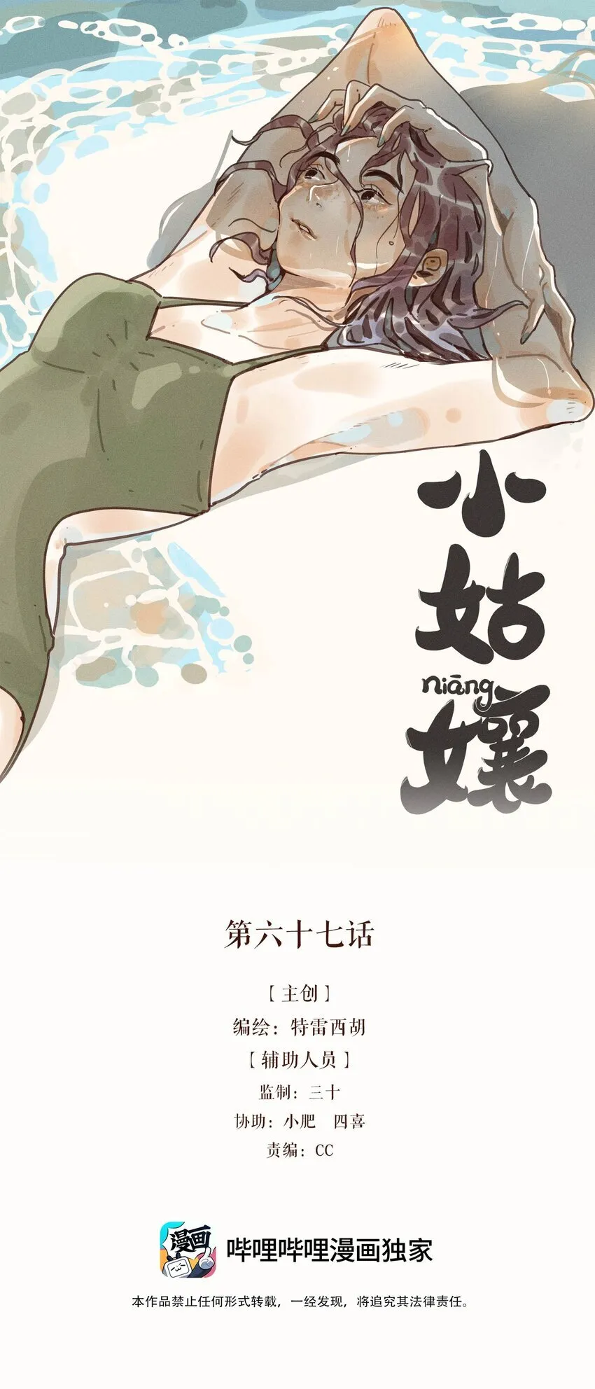 活动 第6卷上线福利5