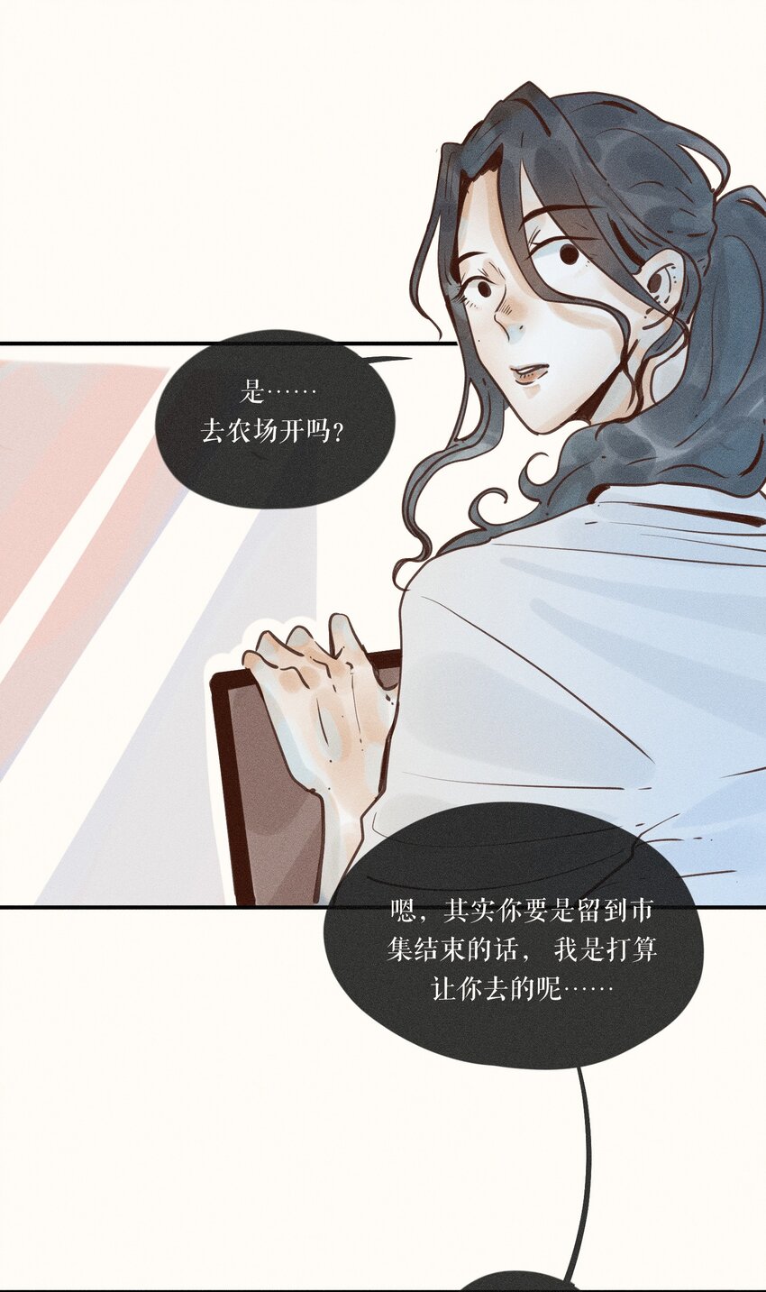 14 第十四话8