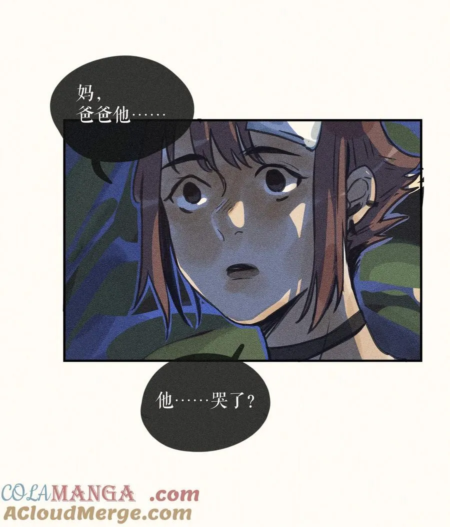 77 第七十七话20