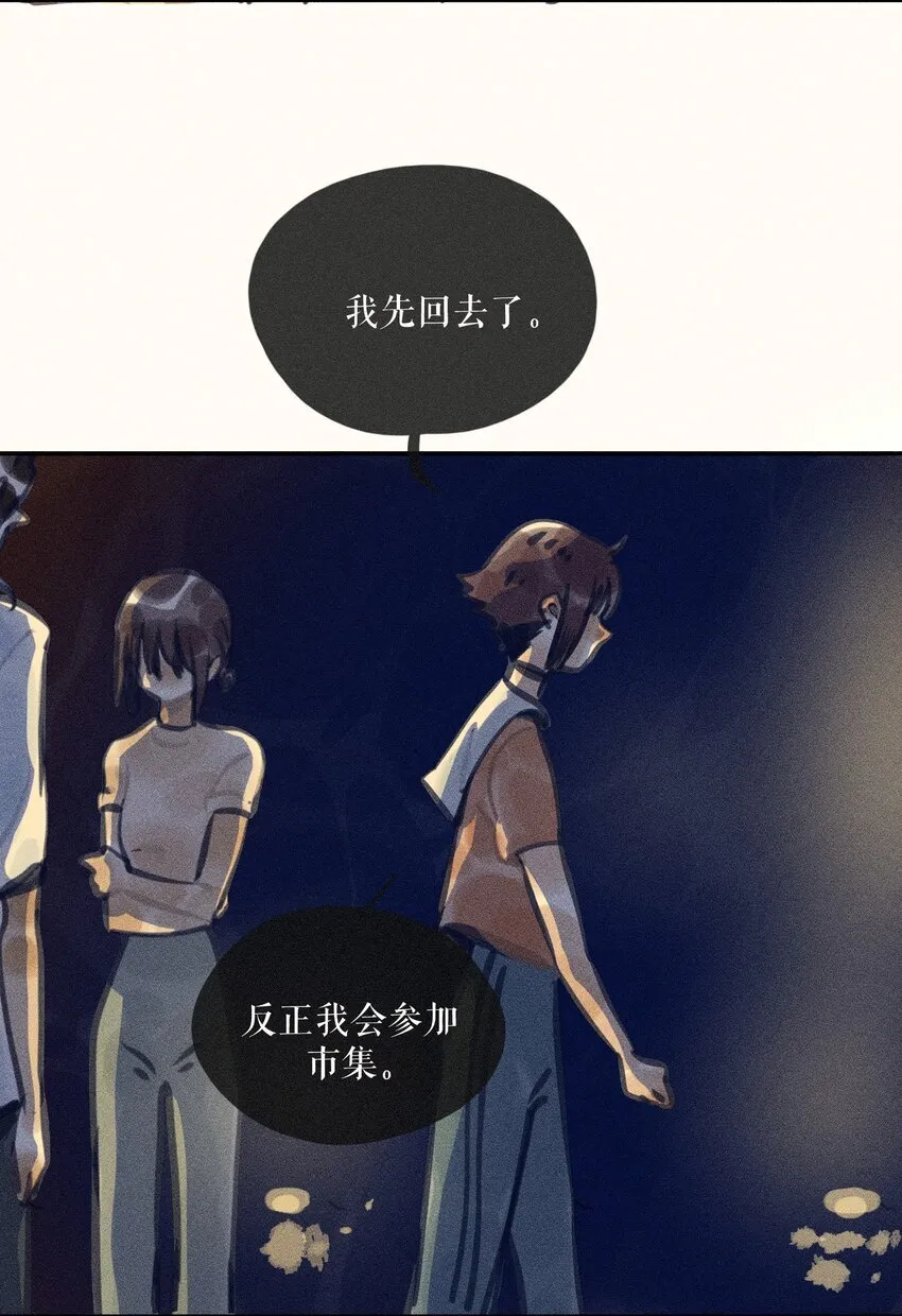 63 第六十三话24