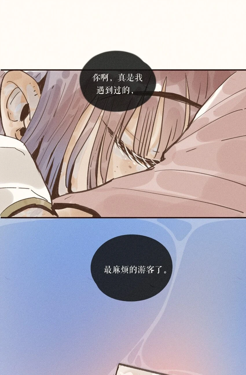 26 第二十六话51