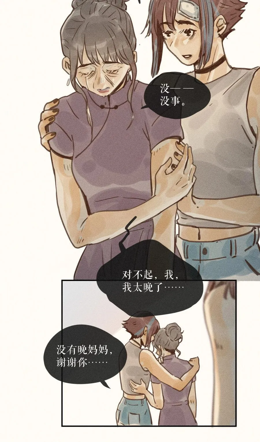 76 第七十六话23
