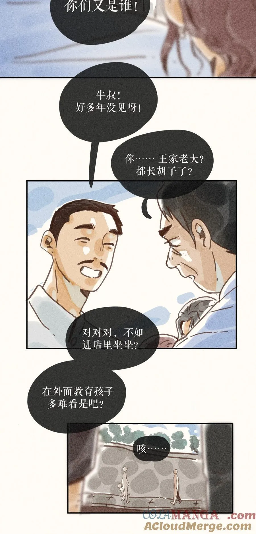 71 第七十一话6
