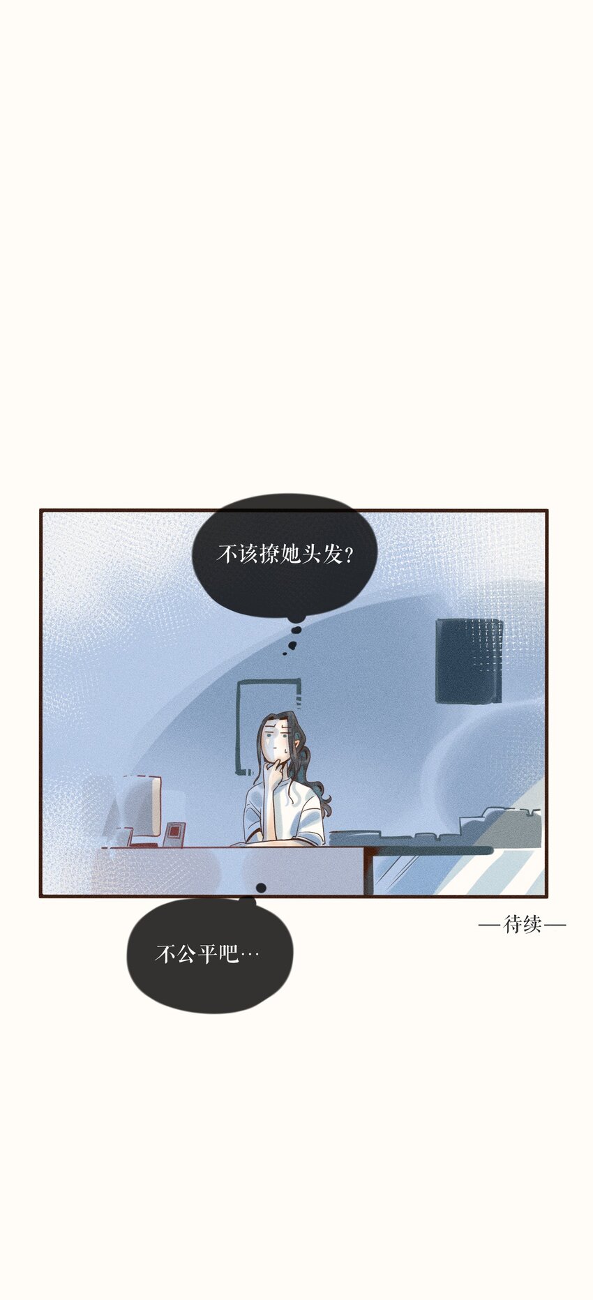 04 第四话44