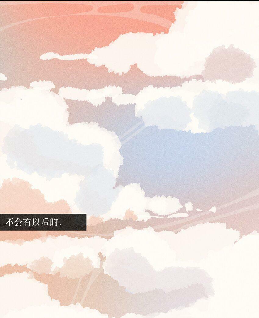 30 第三十话37