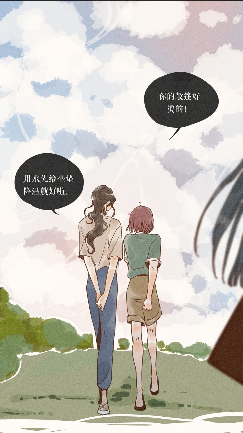 43 第四十三话26