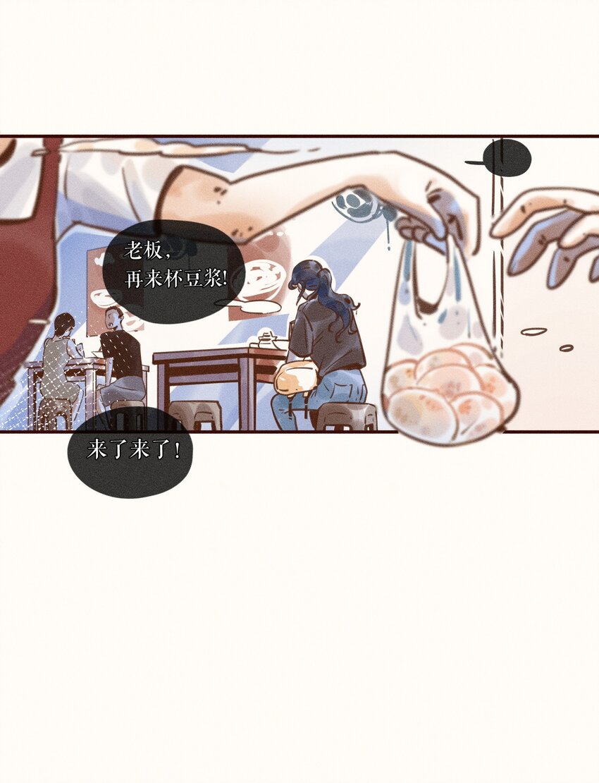 06 第六话7