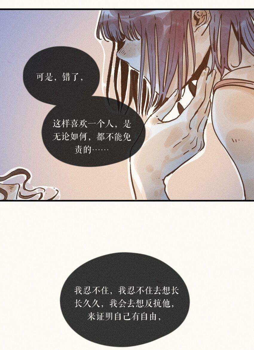 31 第三十一话27